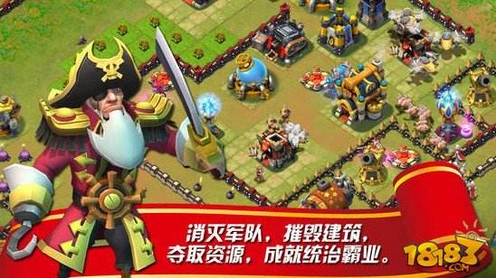 城堡争霸（精选）截图2