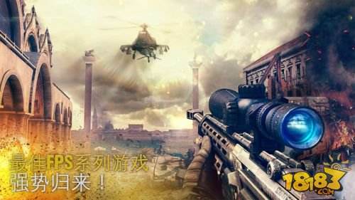 现代战争5: 眩晕风暴（精选）截图2