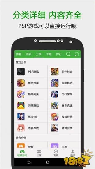 葫芦侠三楼（精选）截图5