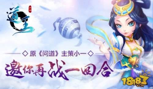道王（精选）截图1