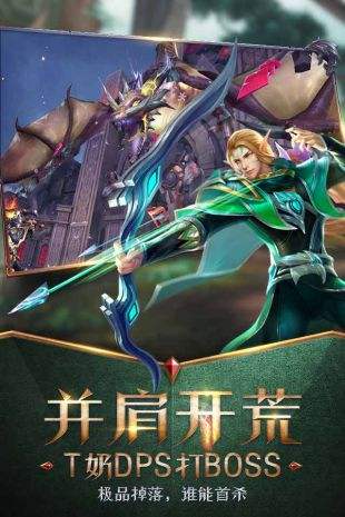 万王之王3D(精选)截图2