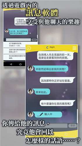 被囚禁的掌心（精选）截图2