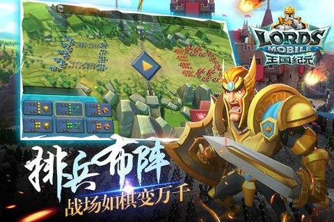 王国纪元（精选）截图4