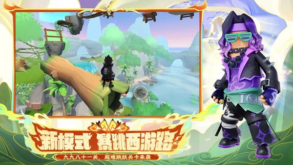 香肠派对（精选）截图3