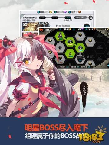 战斗吧剑灵（精选）截图3