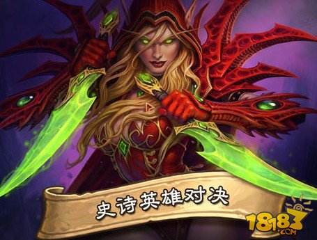 炉石传说（精选）截图4