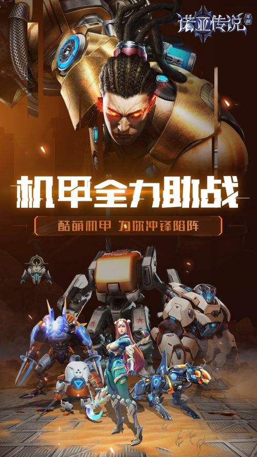 诺亚传说(精选)截图5
