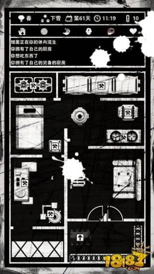 死亡日记（精选）截图2