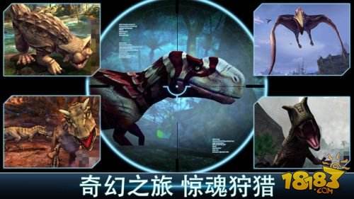 夺命侏罗纪（精选）截图2