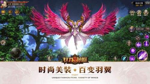 权力与荣耀(精选)截图2