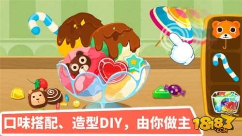 宝宝甜品店（精选）截图3