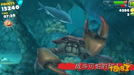 饥饿的鲨鱼 Hungry Shark Evolution（精选）截图3