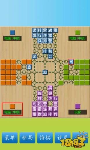 军棋（精选）截图5