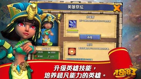 城堡争霸（精选）截图5