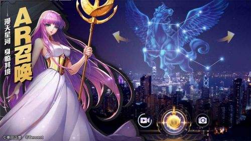 圣斗士星矢（精选）截图1