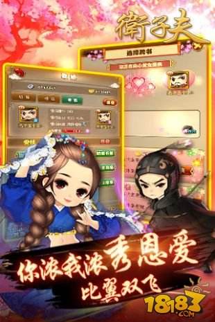 卫子夫(精选)截图4