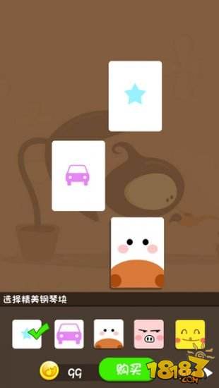 钢琴大师（精选）截图3