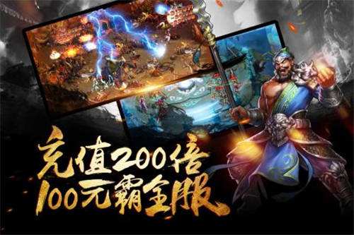 三国逍遥记（精选）截图3