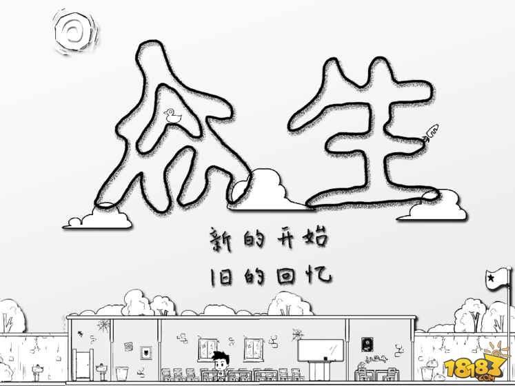 众生(精选)截图2