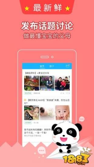 宝宝巴士大全（精选）截图4