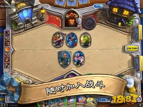炉石传说（精选）截图3