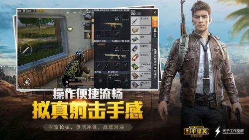 孤岛行动（精选）截图1