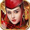 东方不败（精选）