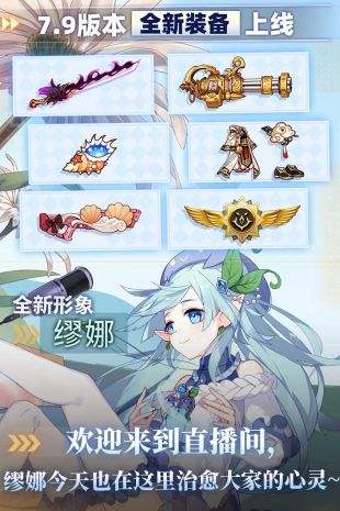 崩坏学园2（精选）截图4