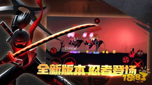 火柴人联盟（精选）截图4
