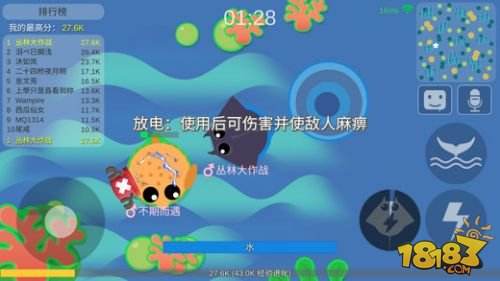 丛林大作战（精选）截图2