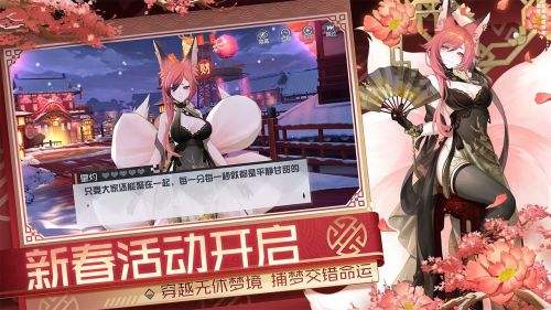 永远的7日之都（精选）截图4