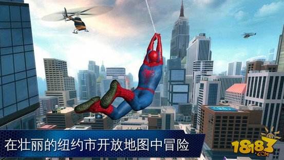 超凡蜘蛛侠2(精选)截图2