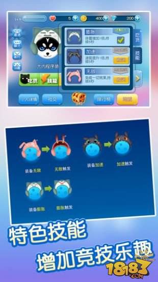 吃货星球（精选）截图4