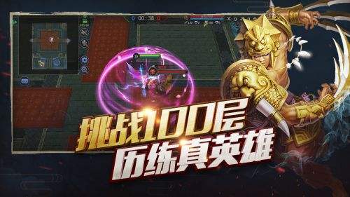 梦三国手游（精选）截图5