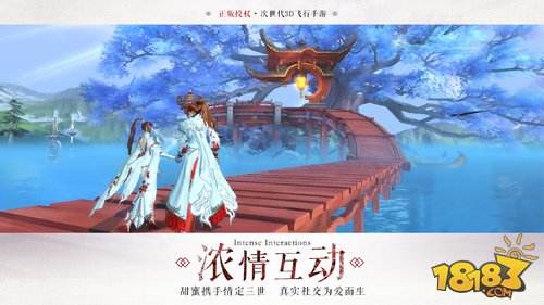 九州天空城3D（精选）截图4