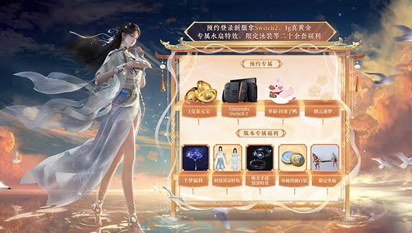 一梦江湖（精选）截图4