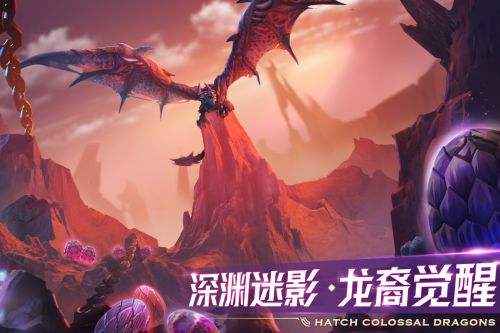 剑与家园（精选）截图5