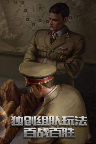 坦克前线（精选）截图5