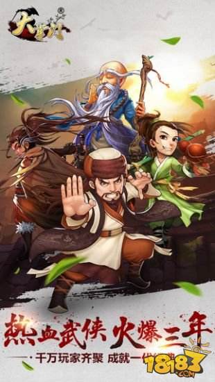 大掌门（精选）截图5