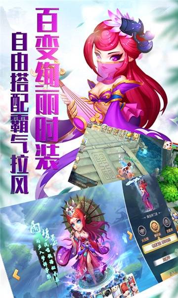梦怀仙缘（精选）截图5