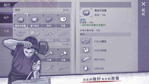 阿瑞斯病毒（精选）截图2