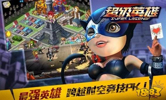 超级英雄（精选）截图3