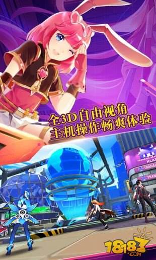 元气战姬学院（精选）截图2