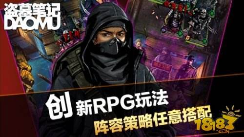 盗墓笔记(精选)截图5