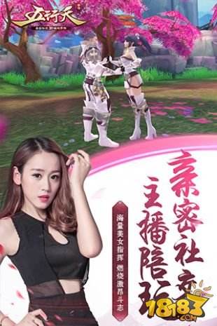 五行天手游（精选）截图4