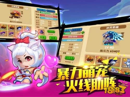 造梦西游OL（精选）截图4