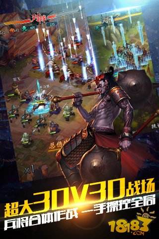 穿越吧!主公(精选)截图3