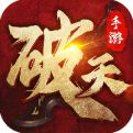 破天一剑（精选）