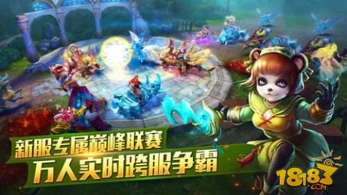 太极熊猫（精选）截图3