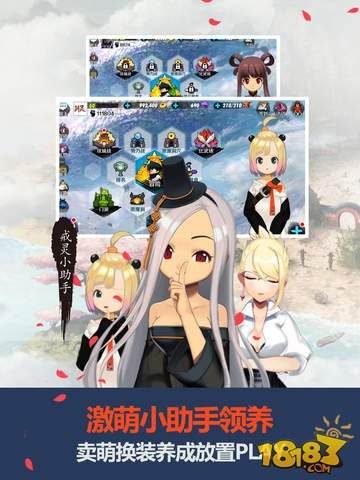 战斗吧剑灵（精选）截图4